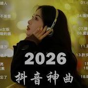 歌