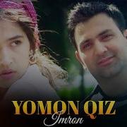 Shu Yomon Qizdi Yaxshi Koraman