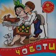 Теща Дай Похмелиться