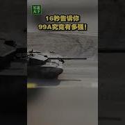 99庫波往