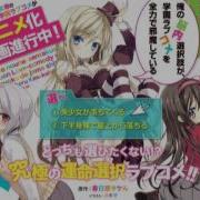 Noucome