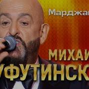Raz Dva Tri Cetiri