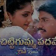 Telugu Remix Songs