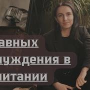 Юлия Уткина