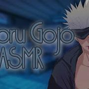 Satoru Gojo Nsfw