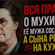 Вера В Пыль