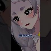 Reuploc