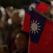 青天白日满地红