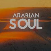 Spatial Vox Arabic Soul