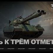 Тайком District 71