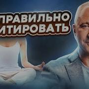 Медитации