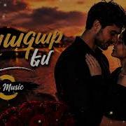 Boom Music Xelagar Em Orginal Music 2026