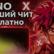 Скачать