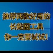 推荐两款