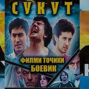 Сукут