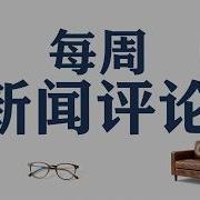 王劍每日觀察20240327