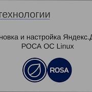 Yandex Disk S