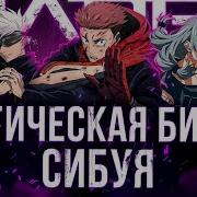 Mappa Xsr