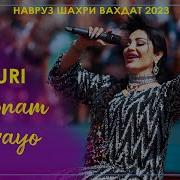 Скачать Песню Шобнам Мураё Папури