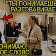 Истории Вслух