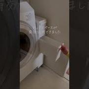 サンストッカー