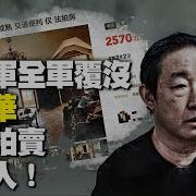 李玉超