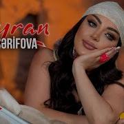 Ceyran