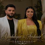 Anette Aghabekyan Arshavir Martirosyan Erkusov Երկուսով Official Music Video 2026