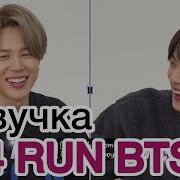 134 Bts