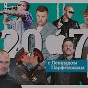 Ньн 2007