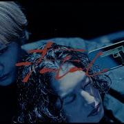 Fatal