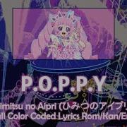 Himitsu No Apri Popy Cg
