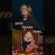 Стоны Лолей