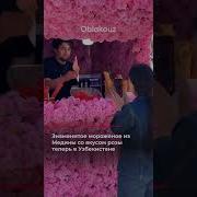 Навои Рог