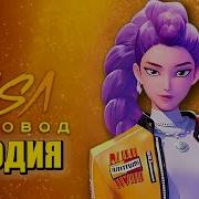 Руми Пчеловод