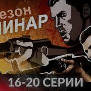 Кулинар