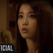 아이유Iu 좋은 날