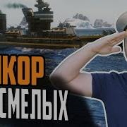 Истомин