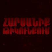 Hayko Harsanik Lernerum