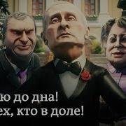 Песня О Годах
