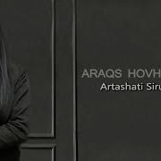 Araqs Hovhannisyan