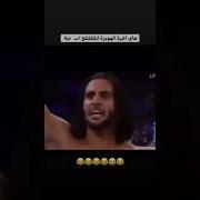 شيمس