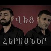 Rystam Gevorkyan Arman