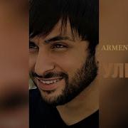 Armen Stepanyan Uletayu