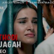 Thodi Jagah