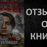 Муос