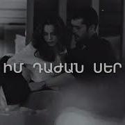 Dazhan Ser