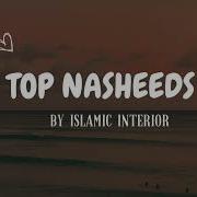 Nashidalar Toplami Arabic