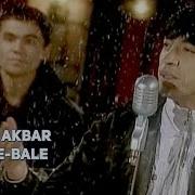 Hoji Akbar Balle