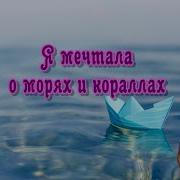 Юлия Боголепова Солнечный Зайчик